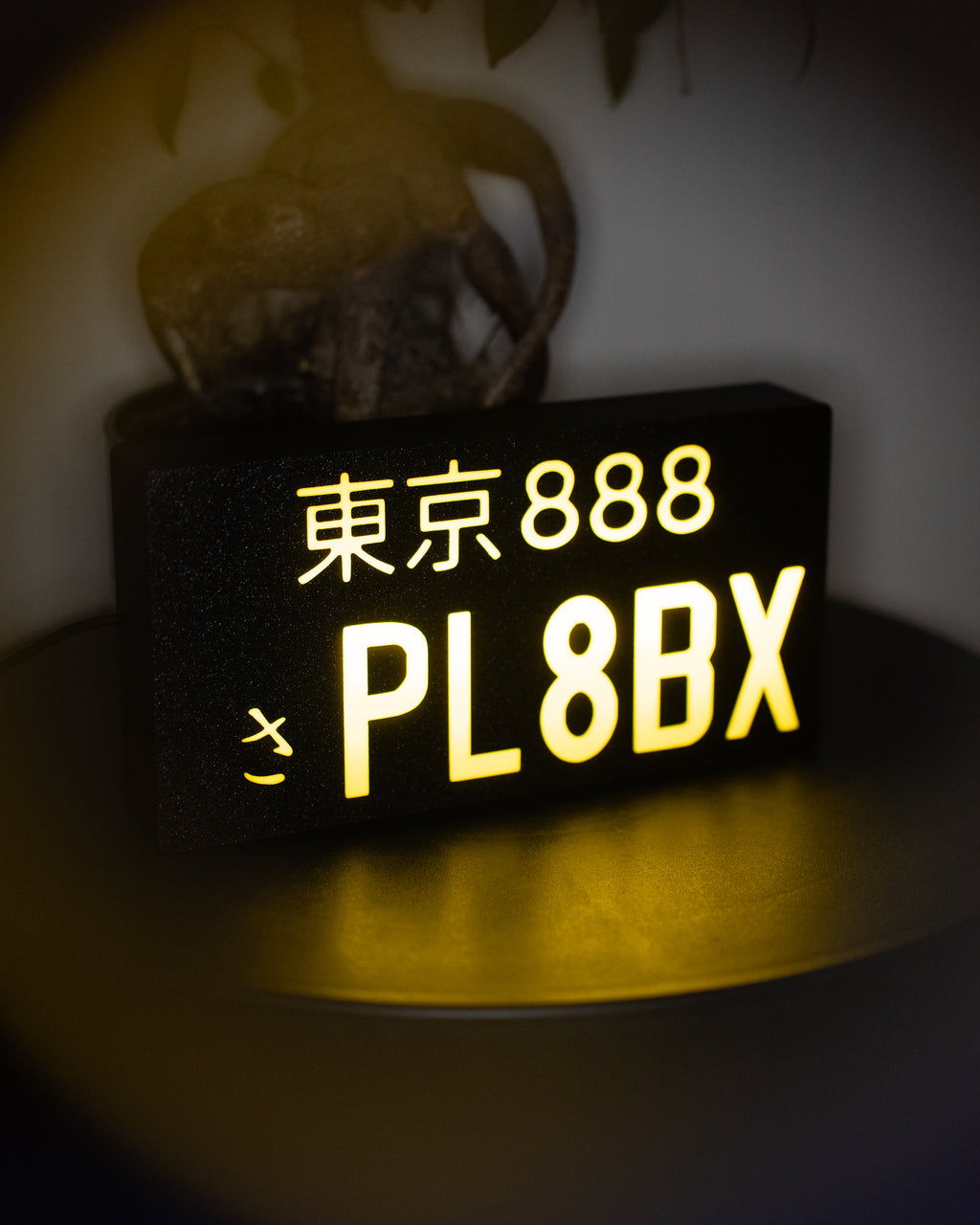 Custom Japanese License Plate Lightbox - Yellow